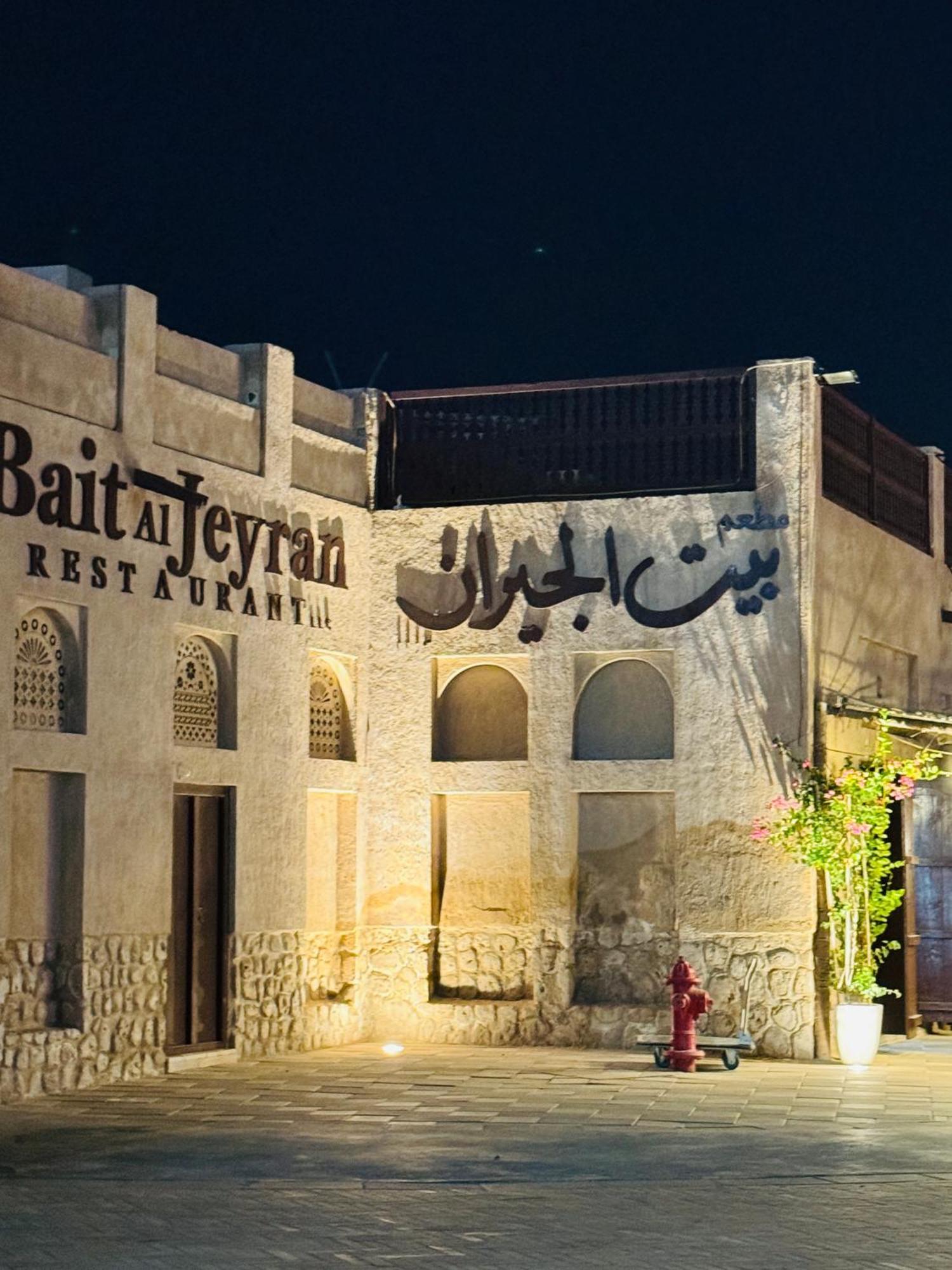 Heritage Home Guest House Dubai Exteriör bild
